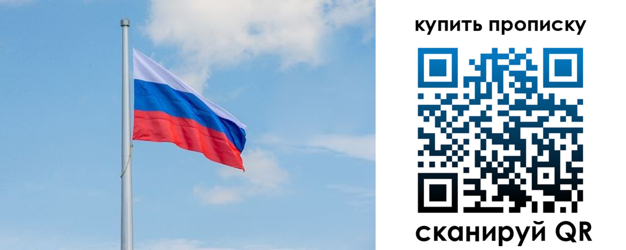 временная регистрация недорого в Пугачёве
