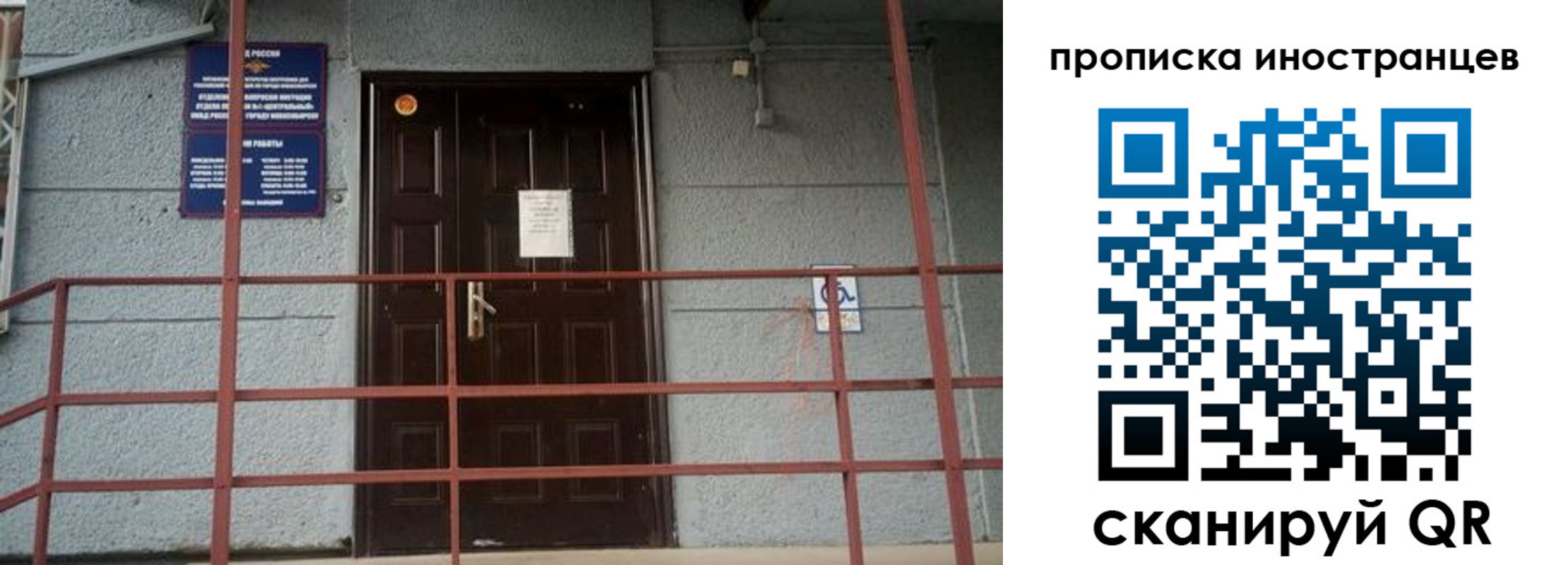 прописка для школы в Пугачёве