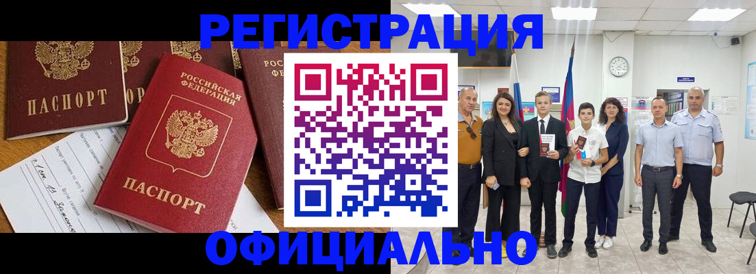 пропишу в квартире в Пугачёве